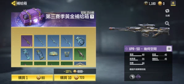 使命召唤手游，解锁传说自选转盘，赢取稀有装备全攻略