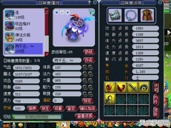 梦幻西游中元节战绩飙升攻略，解锁高效刷分秘籍