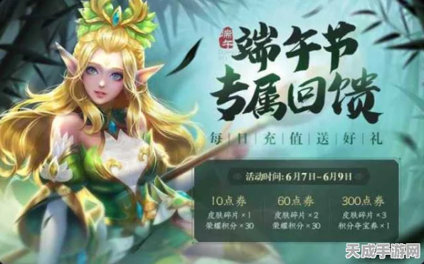 王者荣耀，揭秘瑶拾光映像皮肤获取秘籍，遗迹守护者战术深度剖析