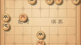 天天象棋楚汉争霸41关攻略，小兵逆袭，智取强敌全解析