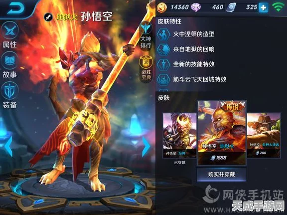 王者荣耀皮肤精粹大比拼，揭秘性价比之王与特效巅峰