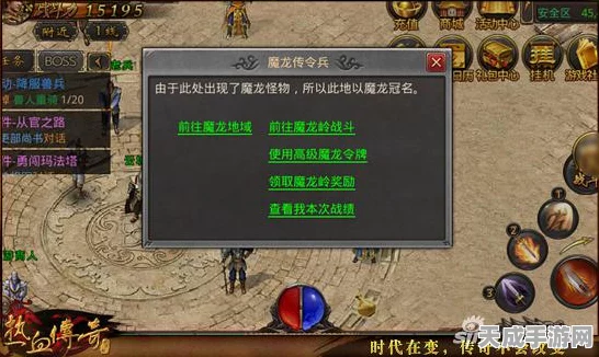永劫无间手游，揭秘地煞符高效获取策略，助你称霸战场