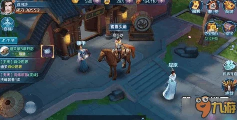 永劫无间手游，揭秘地煞符高效获取策略，助你称霸战场
