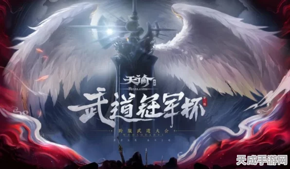 天谕手游燃爆挑战！青麟镇妖塔难度升级，勇者再攀高峰