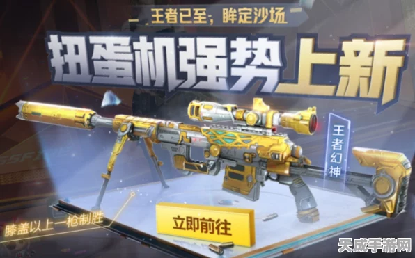 揭秘CFM幻神合成之谜，穿越火线枪战王者幻神武器碎片全攻略
