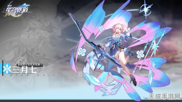 星穹铁道拍照功能全解析，轻松捕捉绝美瞬间，保存路径一文搞定！