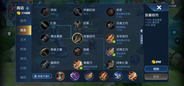 艾尔登法环角色争霸，谁才是最强王者？深度剖析与实战对比