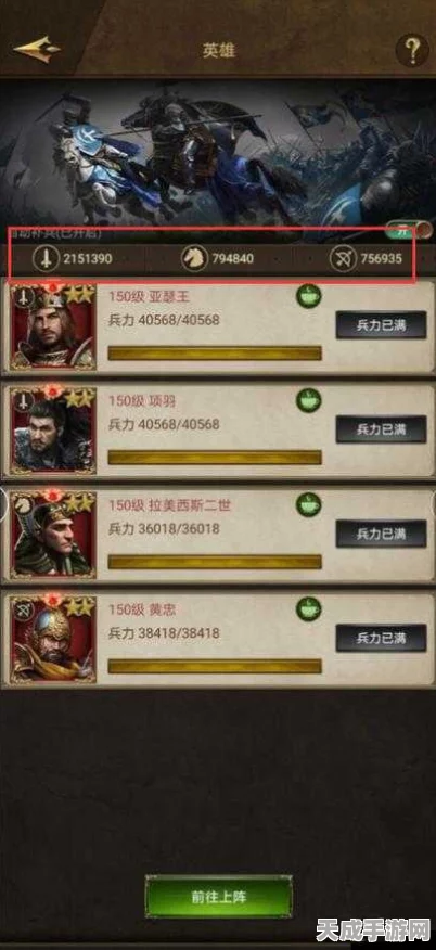 帝国战纪，全面解析各阶段战力飞跃秘籍