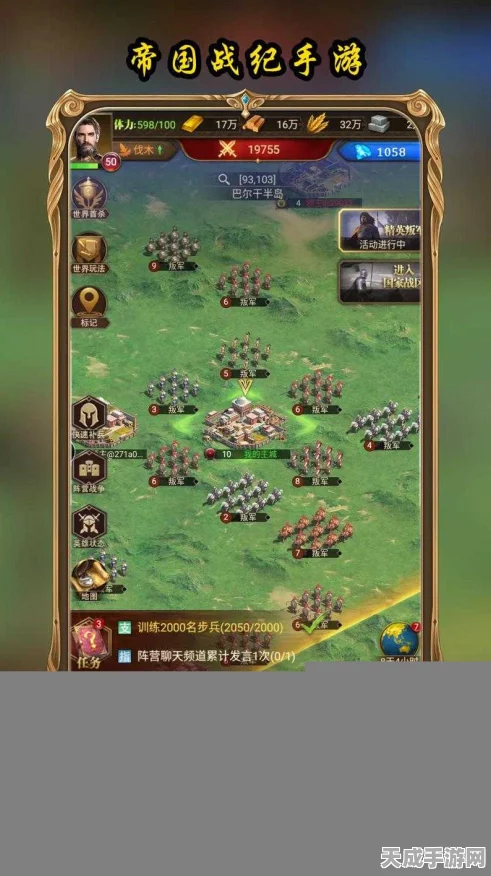 帝国战纪，全面解析各阶段战力飞跃秘籍