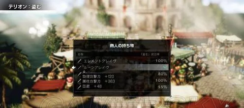 八方旅人终极揭秘，魔剑士隐藏职业解锁全攻略，独家深度探索