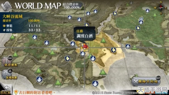 原神回声轻叙首日攻略，海螺全收集指南及精美图文详解