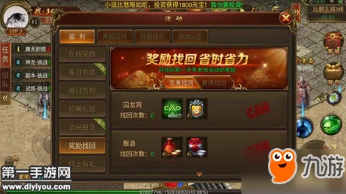 洛克王国，揭秘涅普顿的获取秘籍与最新活动细节