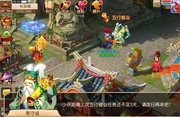 梦幻西游手游重大更新揭秘，虎头怪震撼登场，五行修业挑战升级