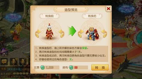 梦幻西游手游重大更新揭秘，虎头怪震撼登场，五行修业挑战升级