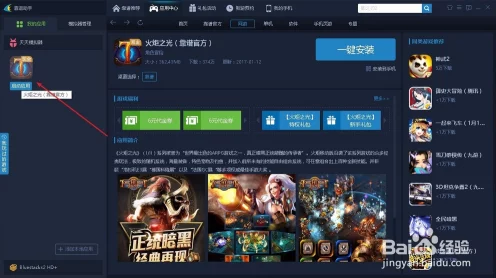 火炬之光，无限国服PC端来袭，跨平台畅玩新体验！