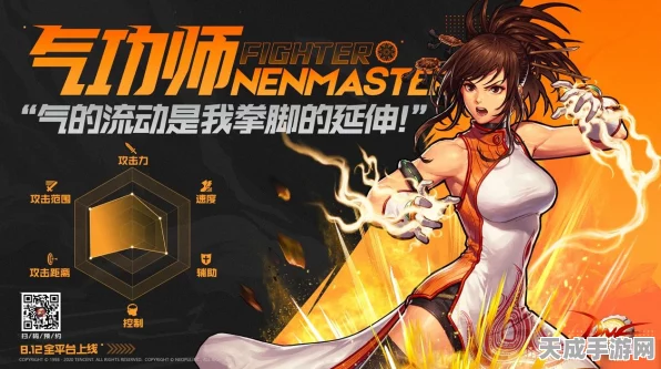 DNF手游气功师技能全解析，掌控元素，制霸战场