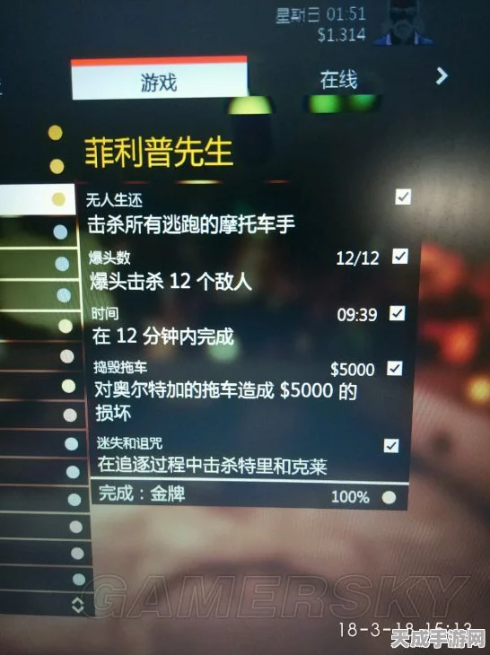 GTA5豪华版奖励全攻略，解锁独家内容与领取指南