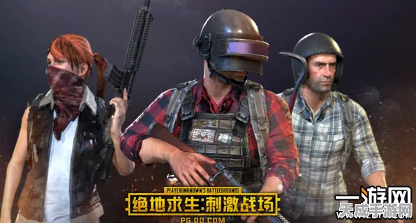 绝地求生刺激战场，顶尖步枪排行揭秘，助你战场称雄