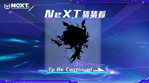 Nextorage震撼发布NX，全新手游硬件掀起竞技风暴