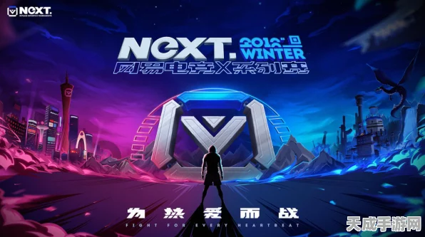 Nextorage震撼发布NX，全新手游硬件掀起竞技风暴