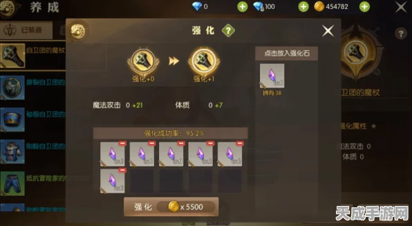 龙之谷手游，全面攻略！揭秘装备强化材料与技巧