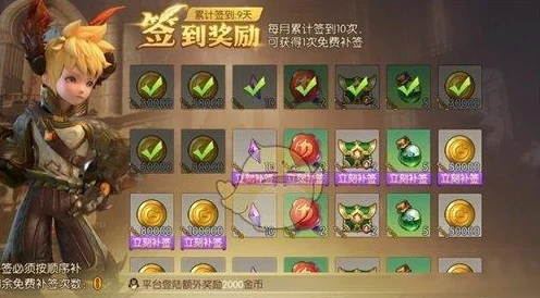 龙之谷手游，全面攻略！揭秘装备强化材料与技巧