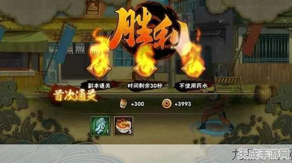火影忍者手游攻略，揭秘试管实验第八关通关秘籍