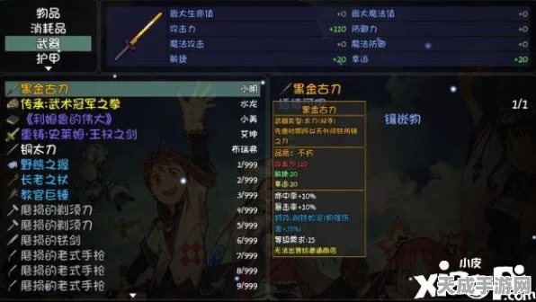 大千世界手游揭秘，胡八一隐藏任务全攻略，探险家必备指南
