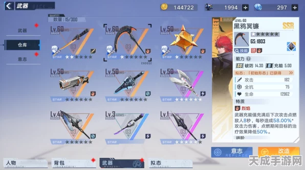 幻塔SSR武器全面进化，星级跃迁，解锁战力新纪元