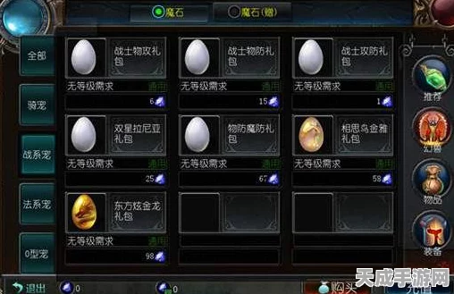 魔域归来，揭秘蜘蛛BOSS藏匿地，挑战攻略大放送