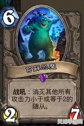 炉石传说竞技新潮流，揭秘传说级换家德卡组，登顶天梯必备！