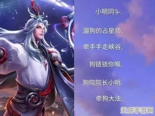 王者荣耀，精选炫酷网名，助你赛场闪耀！