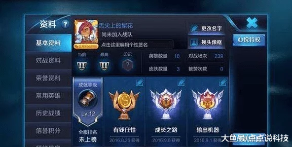王者荣耀，精选炫酷网名，助你赛场闪耀！