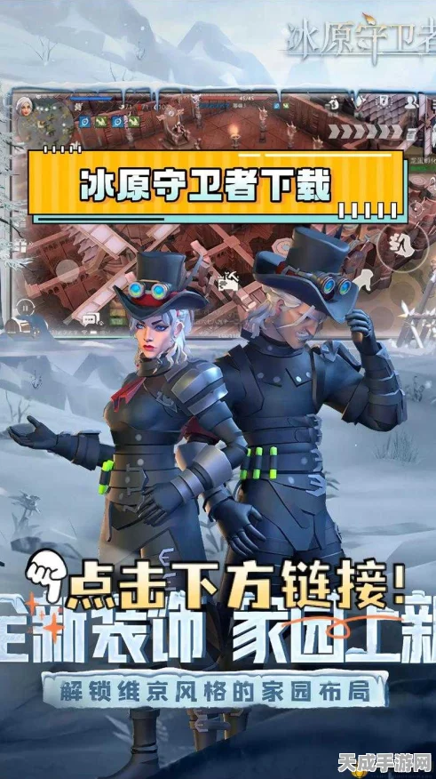 冰原守卫者攻略，打造传奇狼牙棒，征服极寒之地！