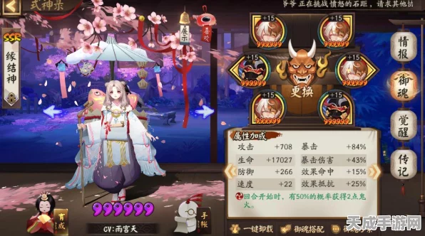 阴阳师深度解析，行动条与速度机制全揭秘