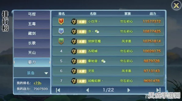 剑侠情缘手游震撼更新，霸刀门派武器外装全揭秘，引领潮流新风尚！