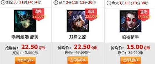 LOL半价皮肤大放送！揭秘每周更新时间，不容错过