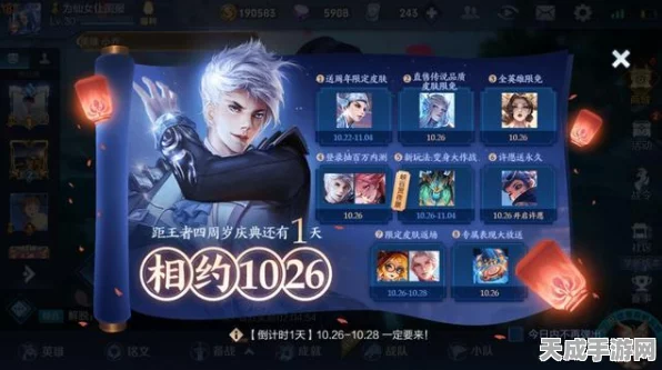 LOL半价皮肤大放送！揭秘每周更新时间，不容错过