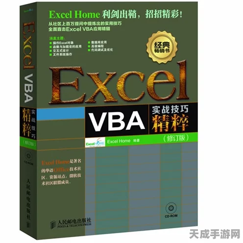 绝区零深度攻略，揭秘晶质镀剂高效获取策略与实战技巧