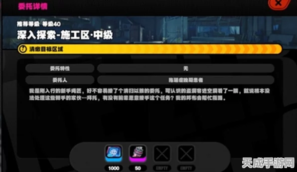 绝区零深度攻略，揭秘晶质镀剂高效获取策略与实战技巧