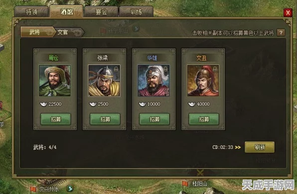 攻城掠地名将开工解锁秘籍，全面攻略与最新动态