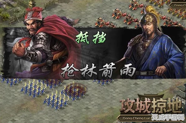 攻城掠地名将开工解锁秘籍，全面攻略与最新动态