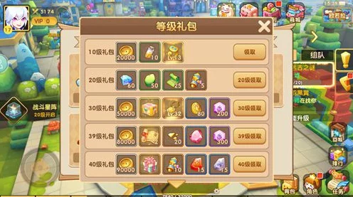 洛克王国礼贤下士深度攻略，解锁精英招募，打造梦幻阵容！