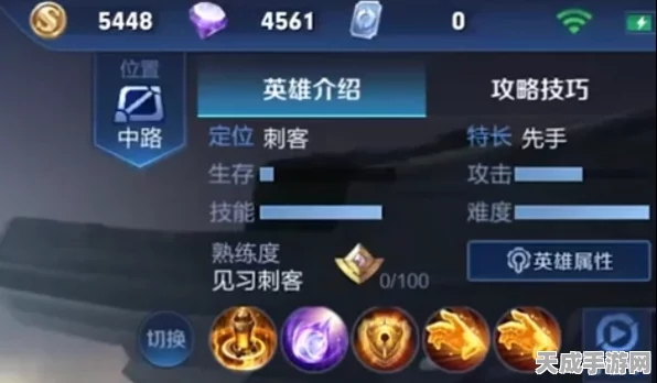 王者荣耀镜英雄深度攻略，解锁刺客之王的致胜秘籍