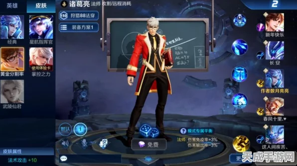 王者荣耀诸葛亮高效刷被动技巧揭秘，赛场制胜法宝