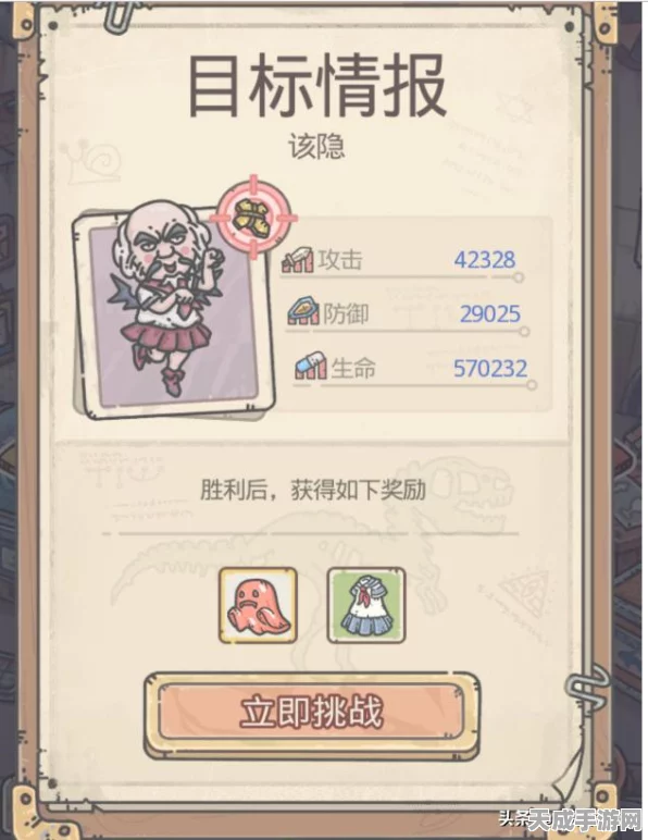 揭秘最强蜗牛巨龙形态，解锁条件与步骤全攻略