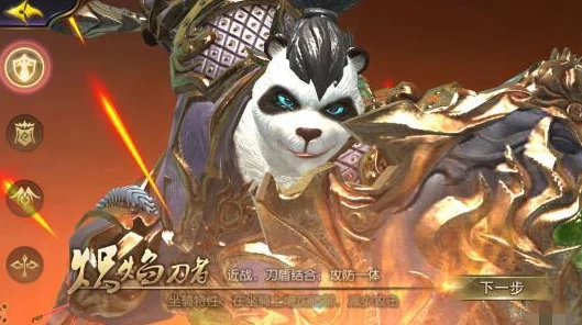 太极熊猫3，猎龙之旅，法咒士职业深度剖析与定位推荐