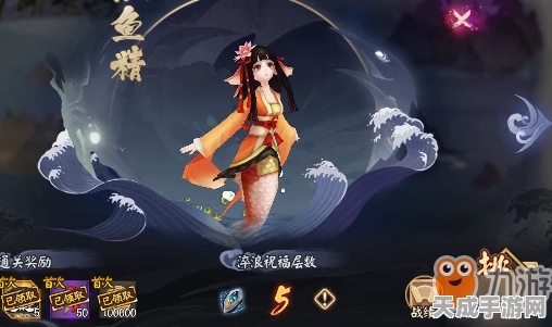 阴阳师手游战术揭秘，鲤鱼精辅助式神竞技场制胜攻略