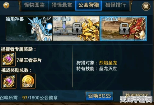 时空猎人全新组队招募上线，决战时空竞技场冲击决赛圈！