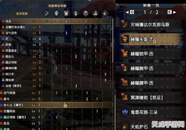 怪物猎人崛起，太刀高手进阶之路！详解珠子搭配秘籍与竞技实战技巧